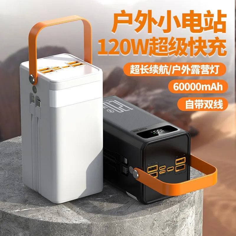 60000 mAh large capacity super fast charging treasure outdoor camping travel