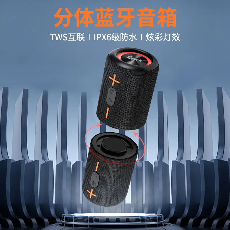 Cyboris new split fabric Bluetooth speaker