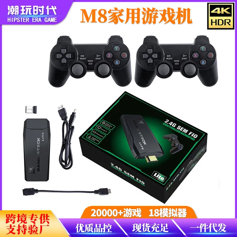 home game console double wireless handle double arcade for play stations