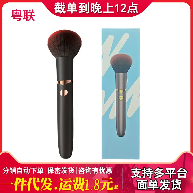 hair brush, masturbation massager, plug-in g-spot